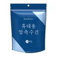 thumbnail image 2 of nipocaio 20pcs Compressed Towel Tablets Facial Cleansing Soft Cloth Wipes Travel Towel, 2 of 5