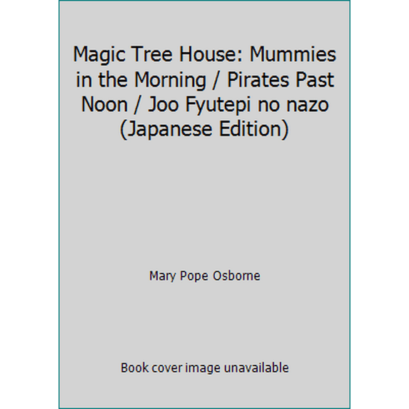 Pre-Owned Magic Tree House: Mummies in the Morning / Pirates Past Noon / Joo Fyutepi no nazo (Japanese Edition) (Tankobon Softcover) 4840105529 9784840105521