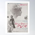 thumbnail image 2 of Cleo From 5 To 7 Poster Wall Art, Modern Wall Decor For Living Room Bedroom, 12x18 UNFRAMED, 2 of 3