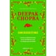 thumbnail image 1 of SINCRODESTINO DEBOLSILLO DEEPAK CHOPRA, 1 of 2