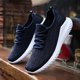 thumbnail image 1 of Zapatos para correr Zapatos casuales para hombre, zapatos de tenis transpirables, zapatos de calle de ocio sin cordones, a prueba de corvejones, 1 of 5