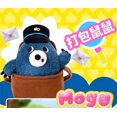 thumbnail image 3 of Muñeco de peluche de la serie Mofy y Good Friends, nuevo y genuino, caja ciega de algodón, regalo para colgar en la pared, muñeco de peluche Kawaii, 3 of 5