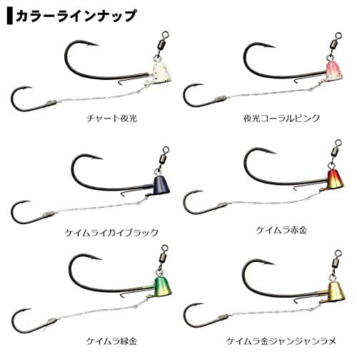 9+ Dipsy Diver Chart