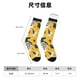 thumbnail image 3 of Balery Blue Striped Sunflower Calcetas Largas con Estampado para Hombre y Mujer – Suaves y Transpirables, Talla Única (US 5-11), 3 of 6