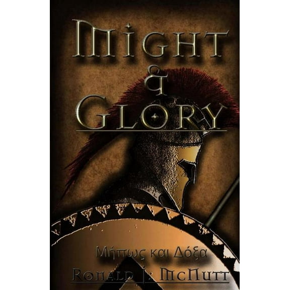 Might & Glory (Paperback)