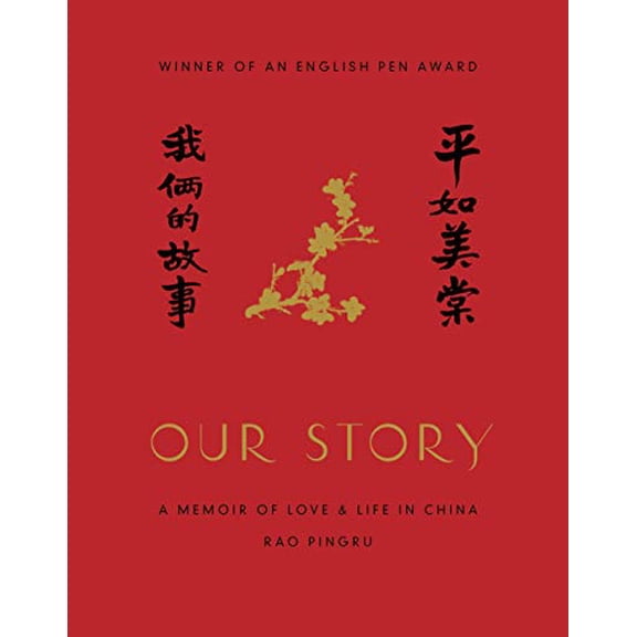 Our Story Rao Pingru (Hardcover)