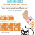 thumbnail image 3 of Tiki Cat Baby Stix Wet Cat Treats, Chicken in Creamy Gravy, 0.28 oz. Sachets (42 Count Jar), 3 of 6