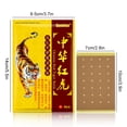thumbnail image 3 of Vogacara Parche de alivio de medicina china para ancianos, ungüento para el dolor en las articulaciones, tratamiento del dolor en las masajeadores 48 unidades-6 paquetes, 3 of 6