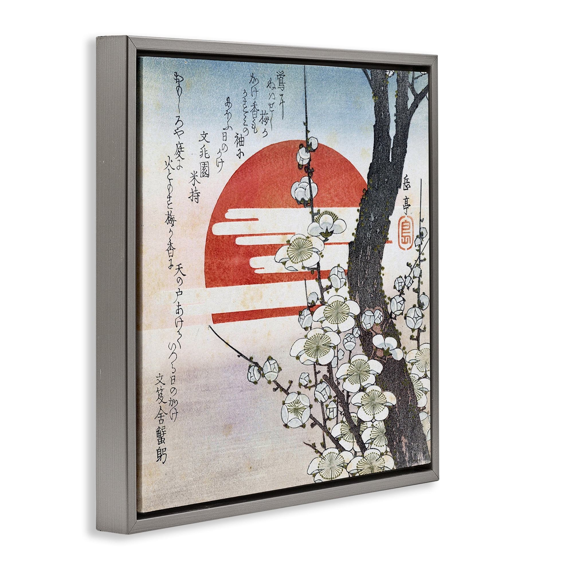 Stupell Industries Classical Japanese Blossoms Plants & Flowers Painting Gray Floater Framed Canvas Art Print Wall Art, 25 x 25