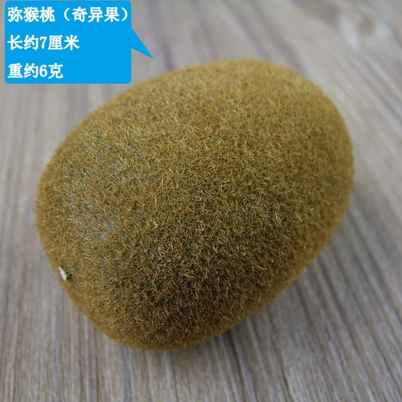 suxuMhao Artificial Fruits-Kiwi Fruit, 6 Pcs Green & Brown Fake Fruits Faux Fruit Simulation Fruit,2.76IN Decorative Fruit & Vegetables for Home Decor Holiday Display Photography Props