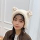 thumbnail image 1 of Cute Bear Ear Earmuffs Diadema de ala ancha para mujer Tocado Wmkox8yii fajkfhkj4306, 1 of 1