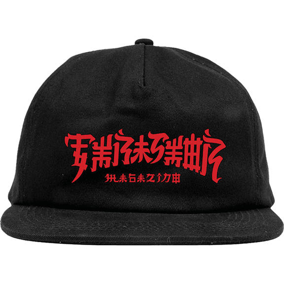 Thrasher Chinatown Hat Black