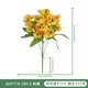 thumbnail image 1 of Flores Artificiales de Pensamiento, Adornos Creativos de Flores de Seda para Decoración de Hoteles, Bodas y Hogar., 1 of 1