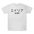thumbnail image 1 of Playera Camiseta Unisex Basica En Promo Letras Japon Alien, 1 of 1