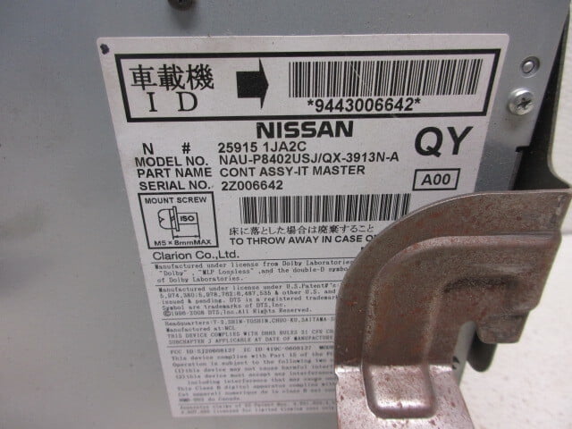 Pre-Owned 2013 Nissan 370Z G37 AM FM CD Radio Receiver w/ Navigation OEM LKQ - Verify Specific Vehicle Fitment In Description - (Good)