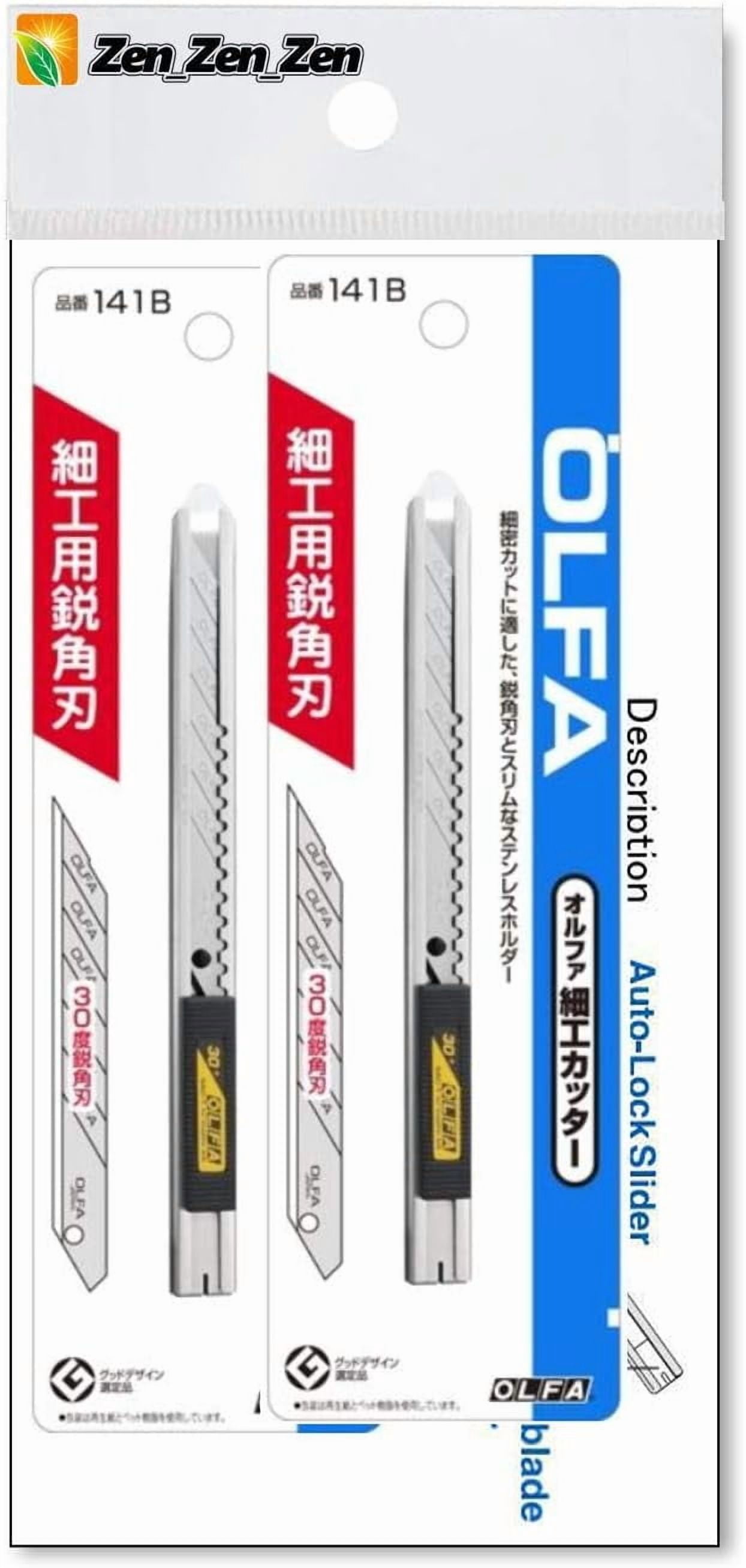 141B 9mm Stainless Steel Auto-Lock Utility Knife - 2 Pack (with Our Shop Original Description of Goods)[ Zen_Zen_Zen Original Package]
