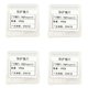 thumbnail image 2 of 10pcs Laser Welding Protective Lens 18x2 For Wsx Sup Laser Welding Lens, 2 of 5