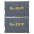 thumbnail image 1 of 2pcs Water Activated Flood Barriers Empty Sand Bags Absorbent Prevention Bags for Anti Flood Control, 1 of 9
