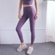 thumbnail image 1 of Pantalones deportivos de fitness con cintura alta, ajustados y sin vergüenza, de estilo europeo y americano, de resistencia media, color melocotón, 1 of 6