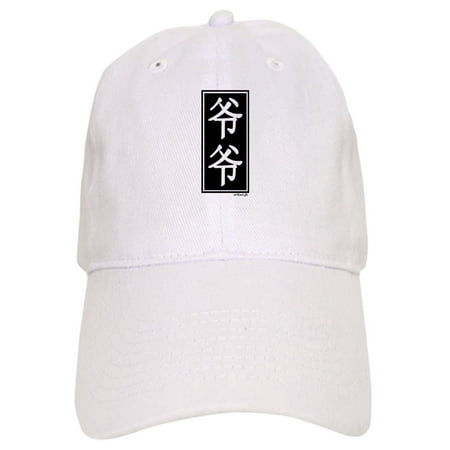- CafePress - Grandpa (Ye Ye) Chinese Character - Printed Adjustable Baseball Cap