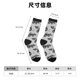 thumbnail image 3 of Balery Gray Tractor Calcetas Largas con Estampado para Hombre y Mujer – Suaves y Transpirables, Talla Única (US 5-11), 3 of 6