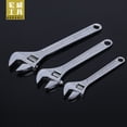 thumbnail image 4 of Clés à Molette Réglables de 15 Pouces en Gros : Outils Manuels Robustes avec Mécanisme de Réglage Rapide pour Usage Domestique et Professionnel, Pack en Vrac (24 Pcs par Caisse, 2 par Boîte) – Clés à Molette Durables, 4 of 5