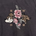 thumbnail image 3 of Mickey & Friends - Mickey Year of The Tiger Design - Women's Short Sleeve Graphic T-Shirt, 3 of 5