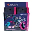 thumbnail image 3 of MTG Magic : the Gathering Kamigawa : Neon Dynasty Collector Booster (Version Japonaise), 3 of 4