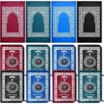 thumbnail image 1 of Mindsoft 8 Pcs Portable Travel Prayer Mat with Compass Islamic Waterproof Polyester Praying Rug with Pocket Sized Carry Bag for Muslim Ramada Eid Gifts (60 cm x 100 Cm), 1 of 7