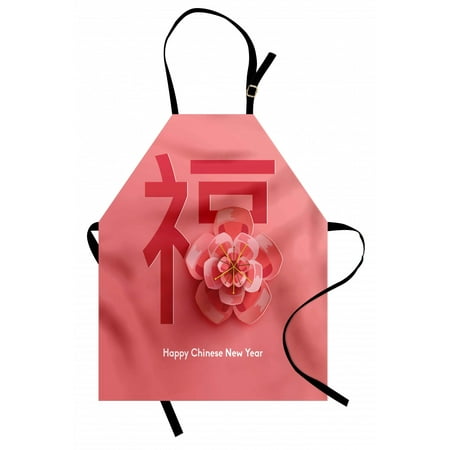 

Chinese New Year Apron Flower with a Celebration Phrase in Pink Shades Asian Tradition Unisex Kitchen Bib Apron with Adjustable Neck for Cooking Baking Gardening Coral and Dark Coral by Ambesonne