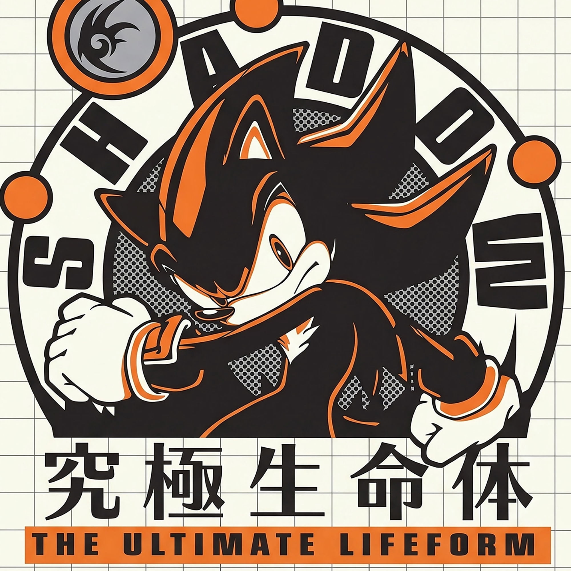 Pyramid : Sonic: Shadow Ultimate Life Form - 12x12 Framed Gel Coated Print - Game Character Artwork, Licensed SEGA Wall Decor, Collectible