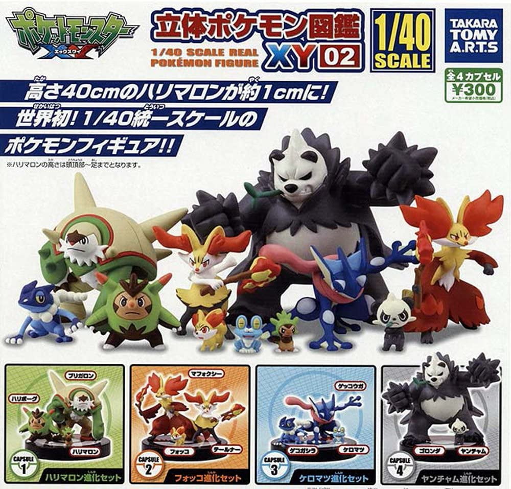 立体ポケモン図鑑XY02 全4種 z000257_0-0.jpg