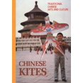 thumbnail image 1 of Pre-Owned Chinese Kites (Traditional Chinese Arts and Culture) (Paperback) 0835115941 9780835115940, 1 of 1