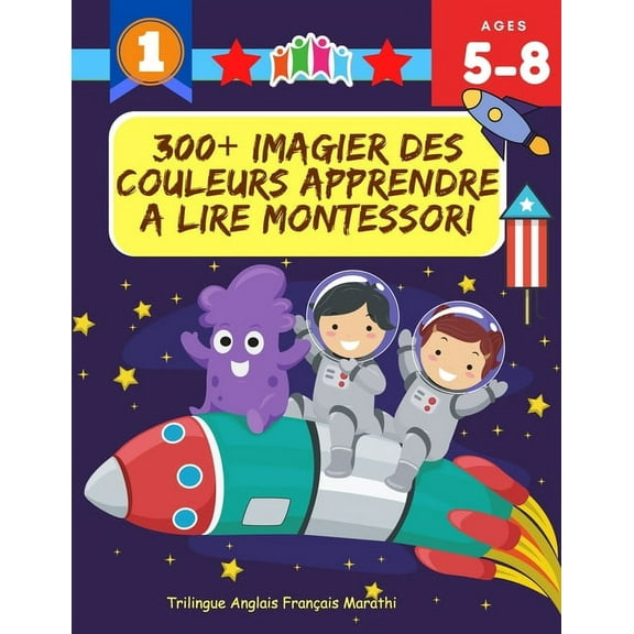 300 Imagier Des Couleurs Apprendre A Lire Montessori Trilingue Anglais Français Marathi: J'Apprends à Lire Apprentissag, (Paperback)