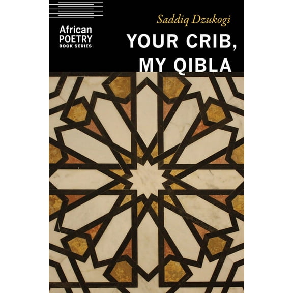 African Poetry Book Your Crib, My Qibla, (Paperback)