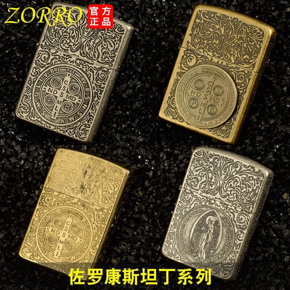 Bbsisgo Kerosene lighters, Candle lighters, Gift lighters for men and women(Without fuel)
