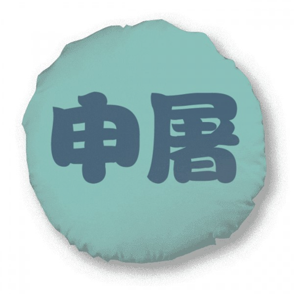 Shentu Chinese Surname Character China Round Throw Pillow Home Decoration Cushion