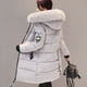 thumbnail image 4 of Chaqueta de mujer de corte entallado, chaqueta de plumón de algodón, chaqueta de mujer de longitud media a larga, chaqueta de mujer de talla grande, 4 of 6