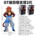 thumbnail image 4 of Figura de PVC YANGJIJIN Dragon Ball GT Super Saiyan 4 Vegeta Son Goku 27cm, 4 of 4