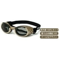 thumbnail image 3 of Doggles DGILLG02 Large ILS - Pink Frame - Pink Lens, 3 of 10
