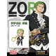 thumbnail image 3 of Figura de acción sorpresa de One Piece Monkey D. Luffy Roronoa Zoro Shanks Sanji Nami Uta Anime, colgante, regalo, llavero, juguetes, 3 of 5