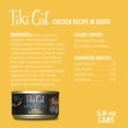 thumbnail image 3 of Tiki Cat After Dark Whole Foods Wet Cat Food, Chicken, 2.8 oz. Can, 3 of 8