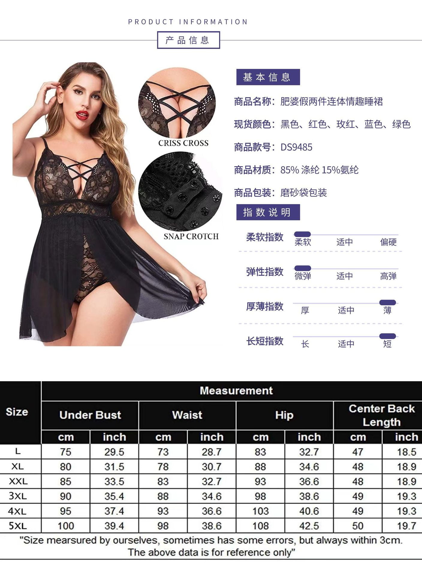 Sexy Lingerie For Women,V Neck Nightwear Satin Sleepwear Lace Chemise Mini Teddy WomenS Lingerie Sleep and Lounge Sex Nightgown for Women,Sex Gift For Husband image