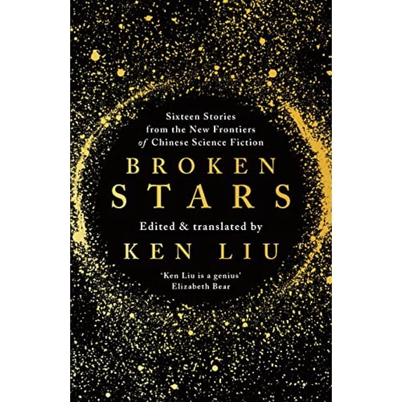 Pre-Owned Broken Stars