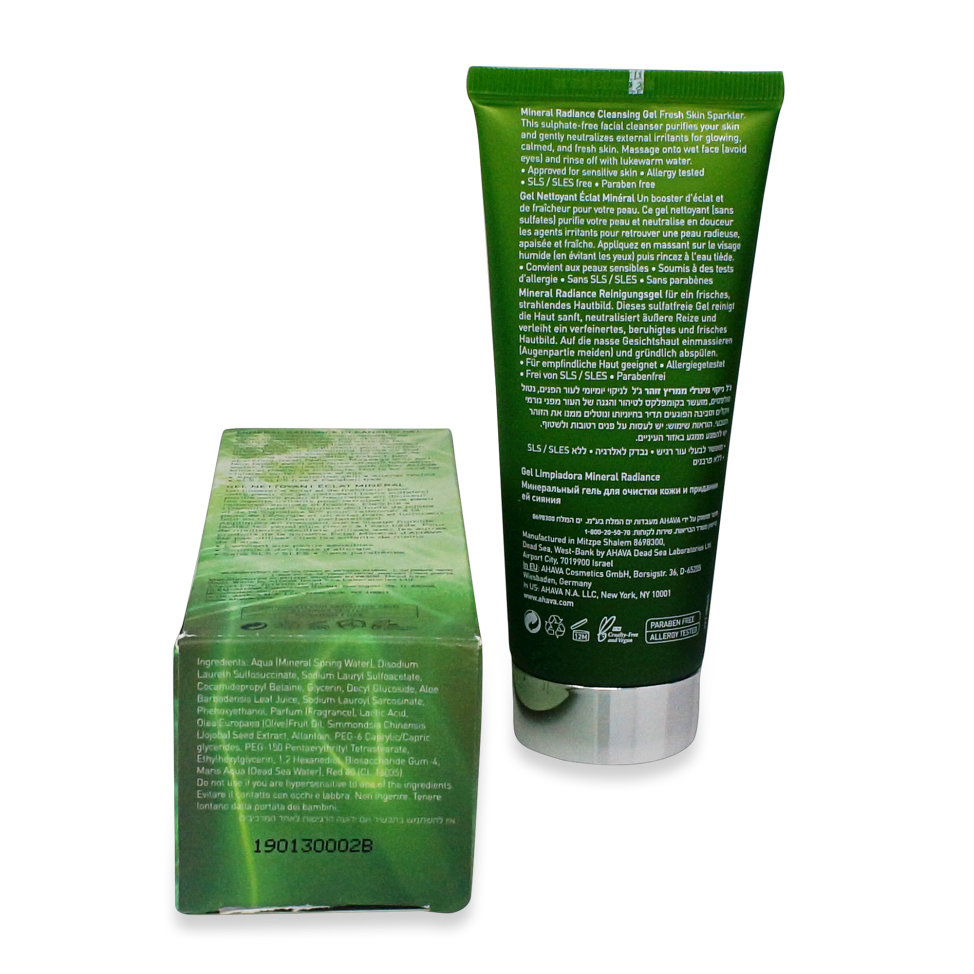 ahava cleansing cream