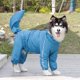 thumbnail image 3 of 1 Uds (12XL 、 azul) cubierta trasera impermeable para perros pequeños para pasear al perro en clima lluvioso ropa para mascotas ER, 3 of 5