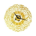 thumbnail image 2 of Acrylic Islamic Quartz Silent Wall Clock Muslim Wall Clock Large Eid Ramadan Golden, 2 of 8