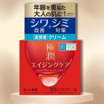thumbnail image 2 of Crema hidratante Rohto Hada Labo Gokujyun Aging Care 50 ml, 2 of 2