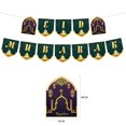thumbnail image 1 of Xingzhi Eid Pull Banner Mubarak Banner, 1 of 1