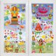 thumbnail image 5 of Pegatinas para ventanas, pegatinas para ventanas, para decorar ventanas de verano, helados, playa, sandía, flotador, bañador, gafas, para el hogar, fiestas escolares, paredes, ventanas,, 5 of 5